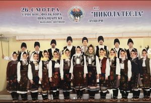 Foto:Instagram/kudnikolateslaluzern