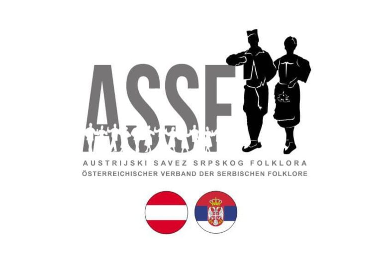 Austrijski savez srpskog folklora (ASSF) postao deo Saveza Srba u Austriji